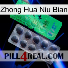 Zhong Hua Niu Bian new04